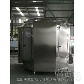 成都华能螺旋式速冻机 引领食品保鲜冷藏新高度
