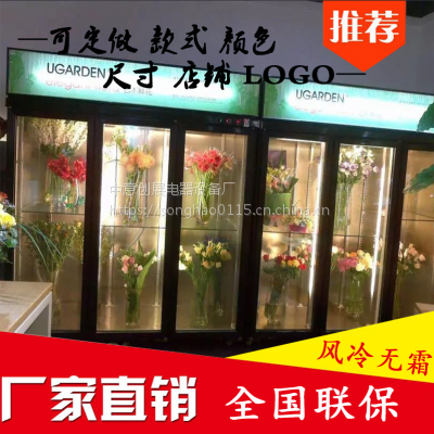 两门鲜花保鲜展示柜鲜花冷藏柜花店鲜花冰柜风冷藏展示柜